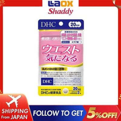 dhc ウエスト気になる - ボディケアと健康への探求