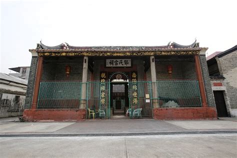  Tang Ancestral Hall, Şehrin Kalbinde Tarihin İzinde Bir Yolculuk!